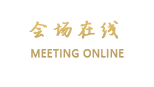 海南大酒店（海口）